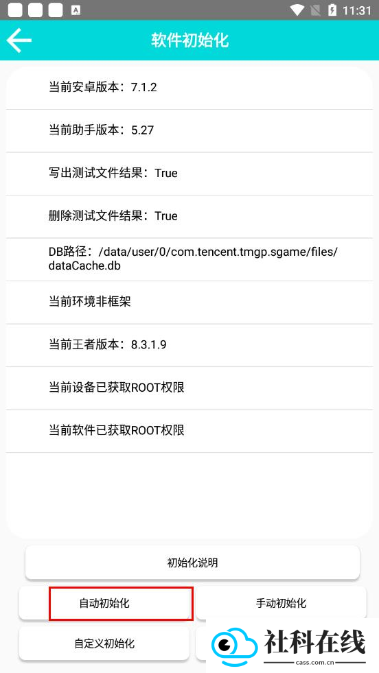 可乐助手