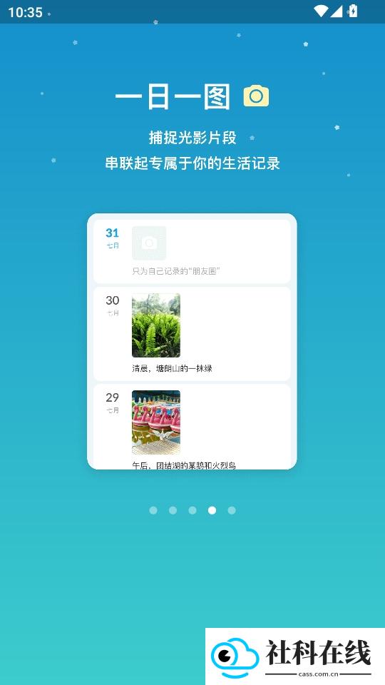 小治愈