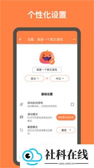 游戏翻译大师专业版