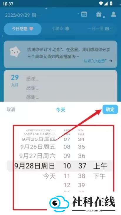 小治愈