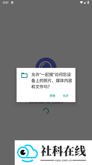 一起搜Max
