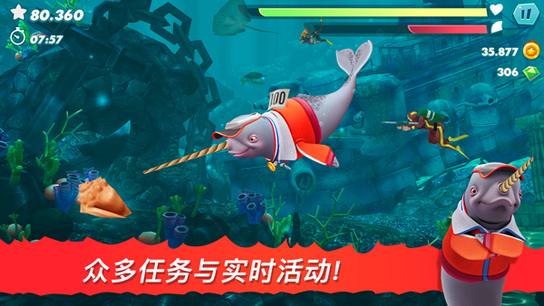 饥饿鲨进化游戏免费版