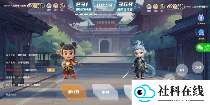 灵动智体app