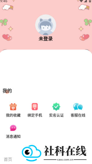1号游戏助手