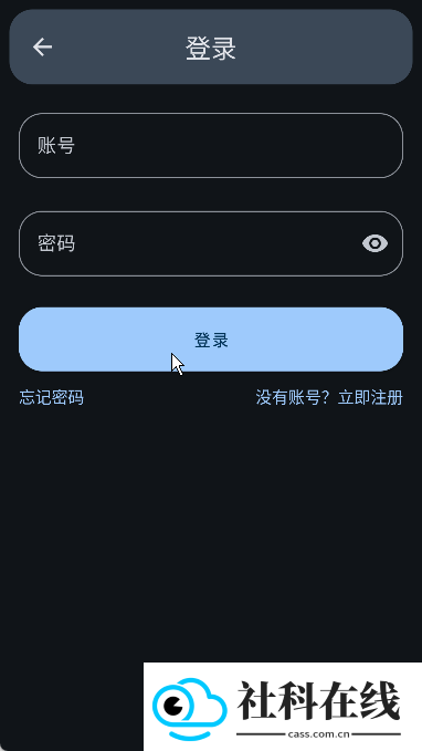 mangotool芒果小工具