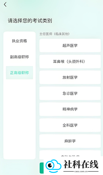 有猿医学