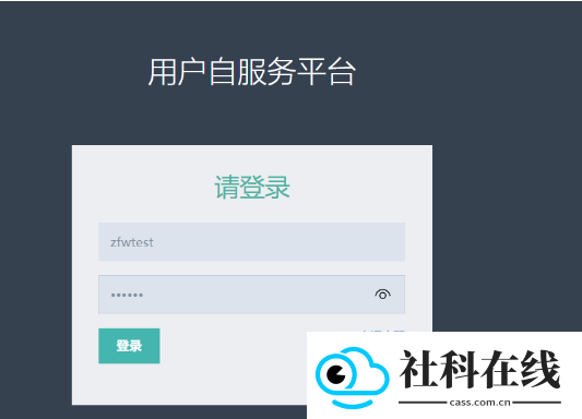 宁盾令牌