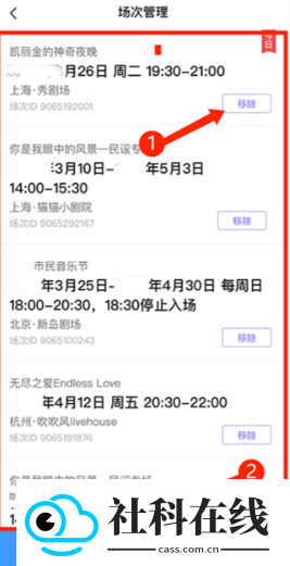 大麦麦控