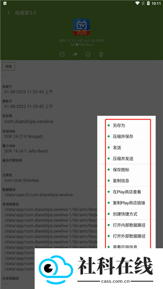 my apk官方版