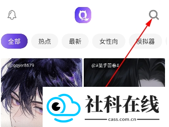 青丘语1.0.4版本