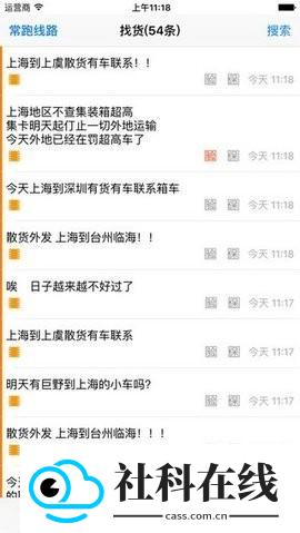 集运宝典