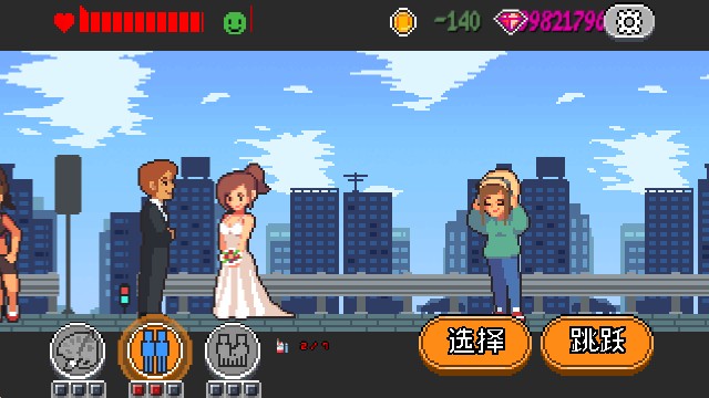 人生游戏最新版