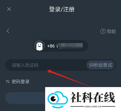 网易云游戏最新版