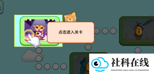 拼了个豆app