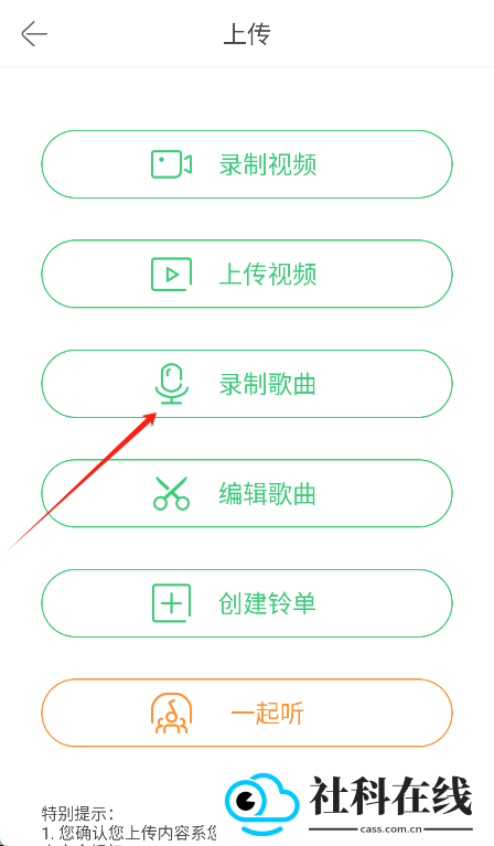 铃声多多