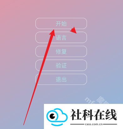 KE全防科技工具