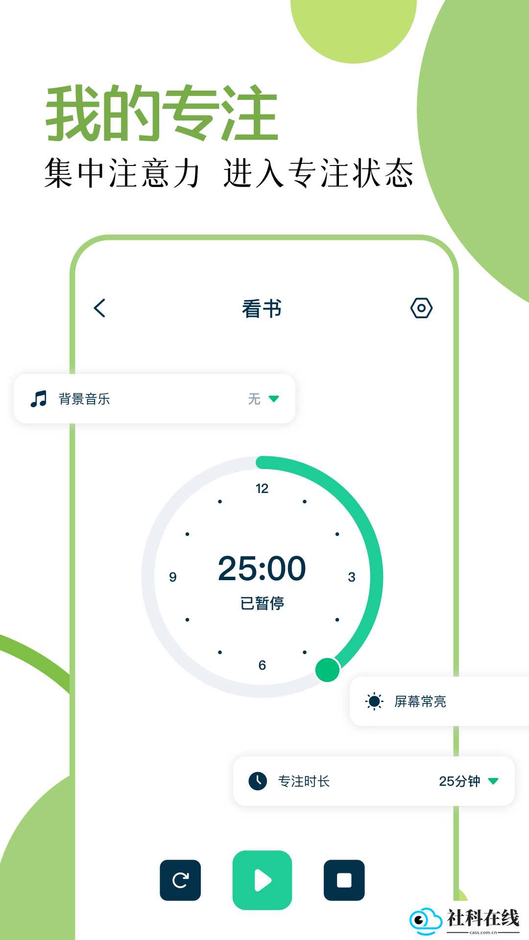 marktimes