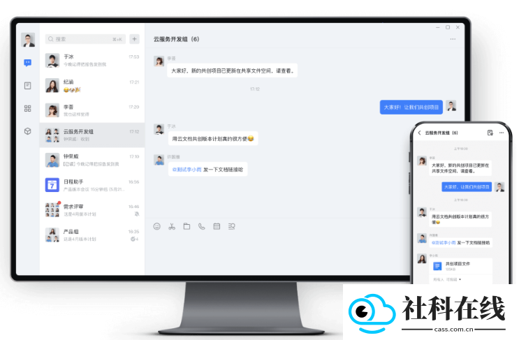 i通威2.0