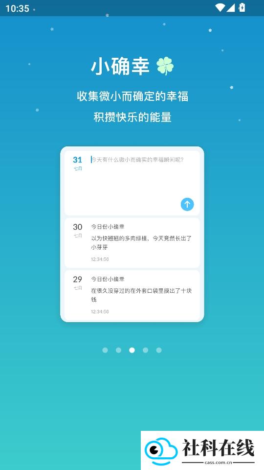 小治愈
