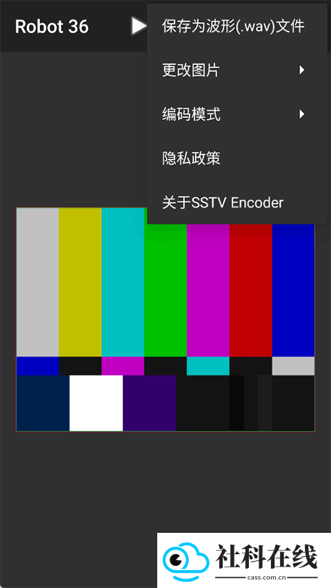 SSTV Encoder