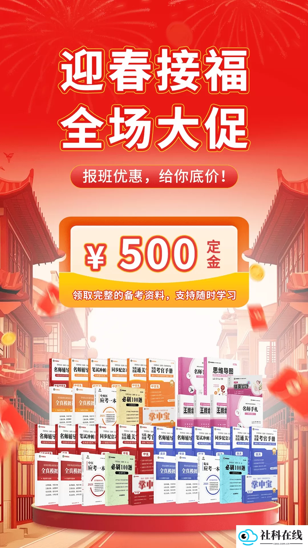 有猿医学