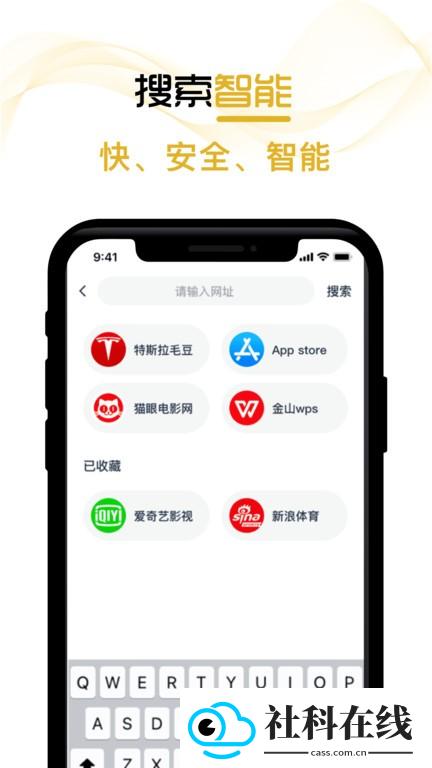 兔子浏览器