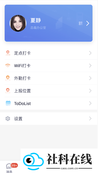 eoffice11数据库