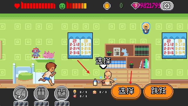 人生游戏最新版
