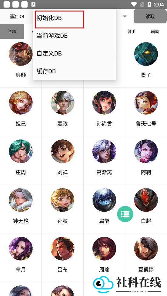可乐助手
