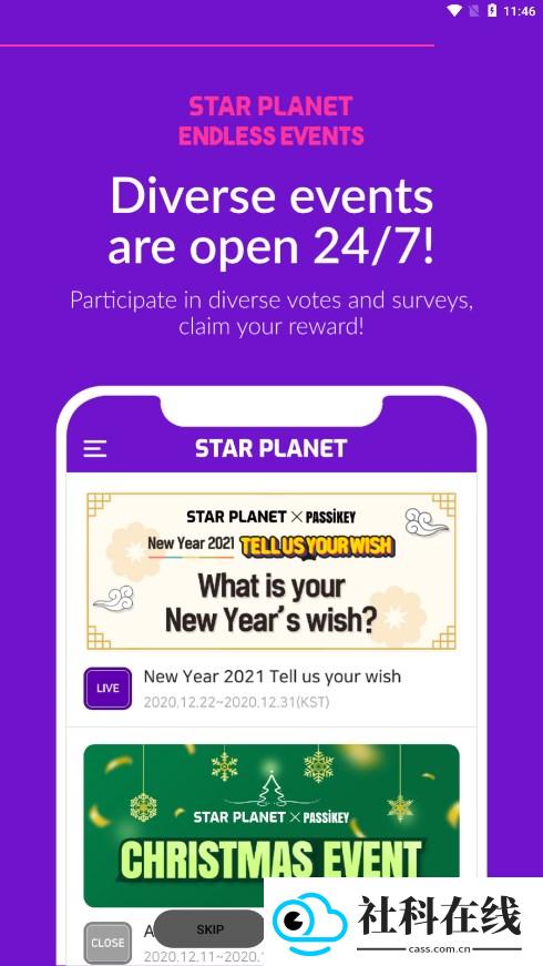 STAR PLANET