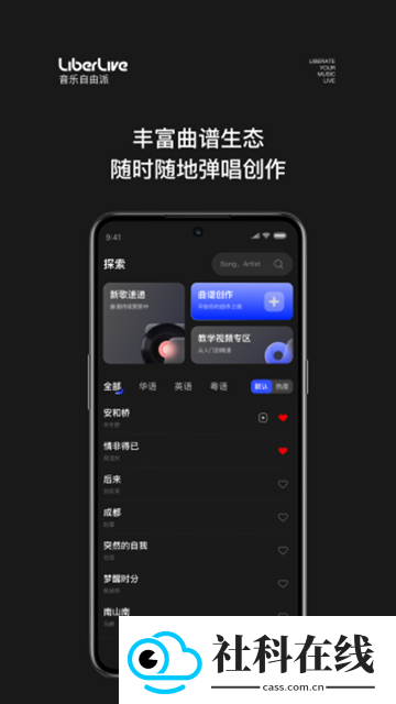 LiberLiveapp