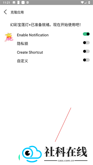 迷鹿框架v3