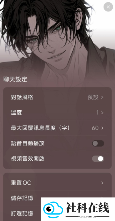 tipsy官方正版
