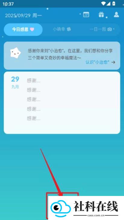小治愈