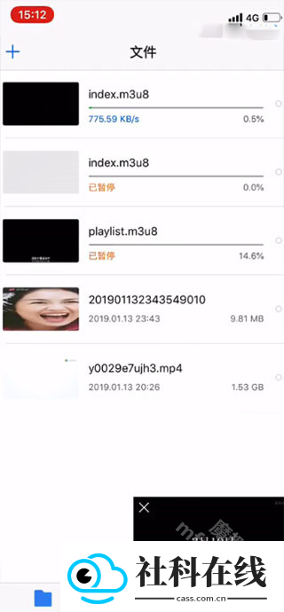 鲨鱼浏览器