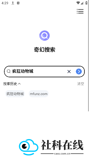 奇幻搜索