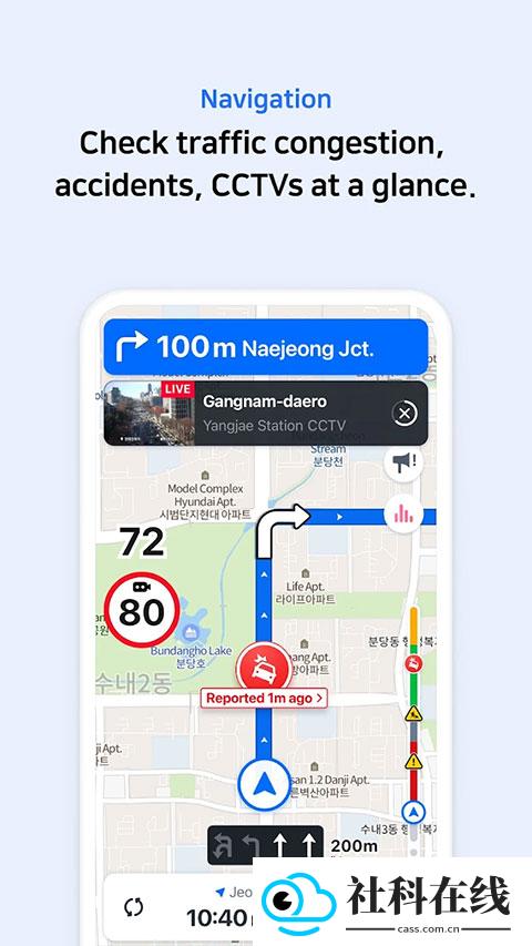 NAVER地图