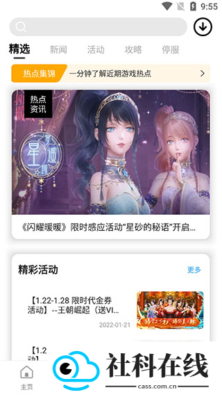乐玩游戏