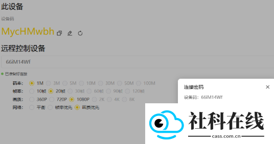 BilldDesk私有化部署