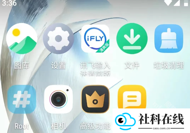 VMOSPro虚拟机app