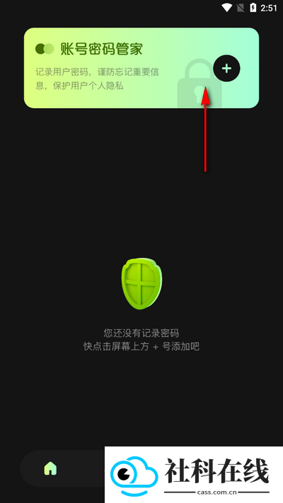 幻影工具箱