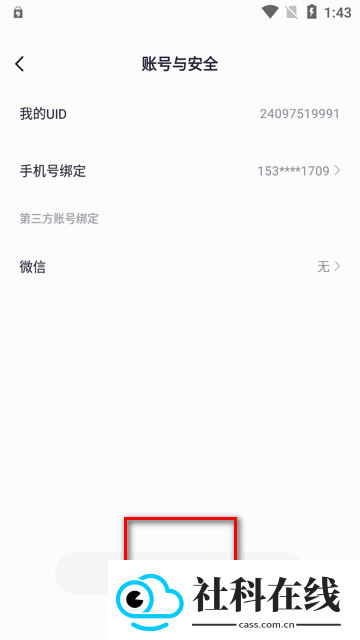 二狗相亲平台