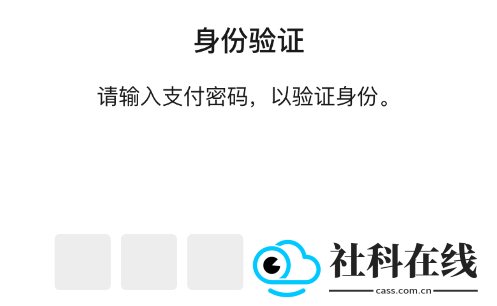 微信儿童手表版