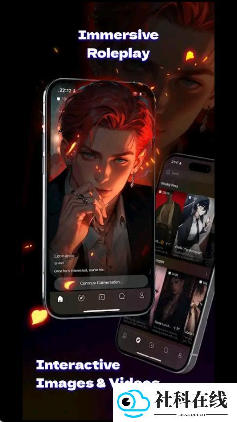 tipsy官方正版