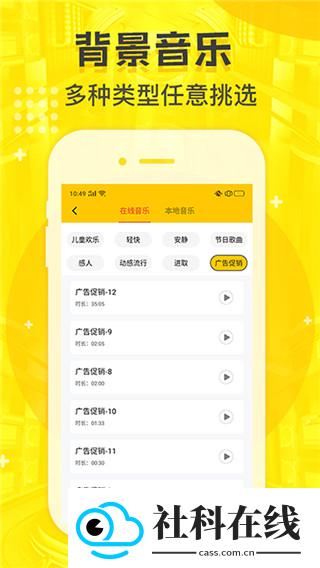 配音鸭app