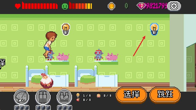 人生游戏最新版