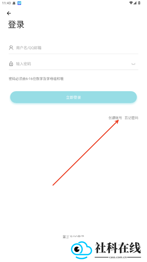 芥末空间2.0
