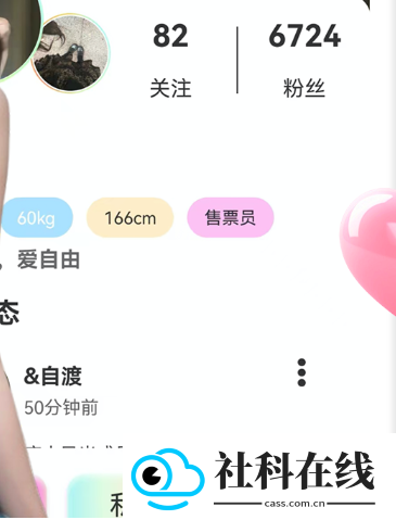 俏发圈