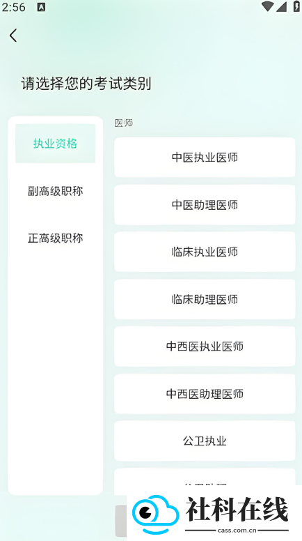 有猿医学