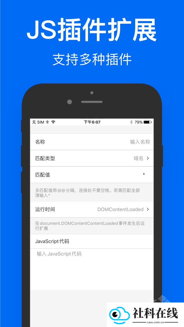 鲨鱼浏览器
